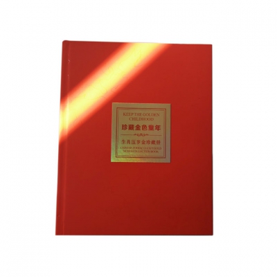 書(shū)刊