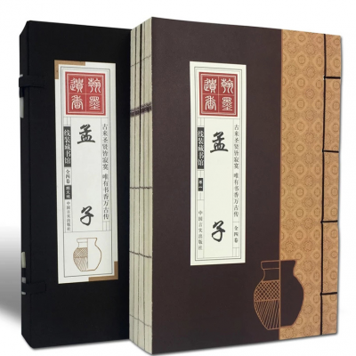 古籍經(jīng)書印刷定制